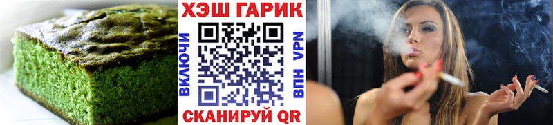 Купить где  Коммунар  Еда ТГК марихуана 