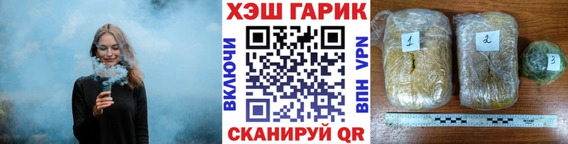 Гашиш убойный  Купить где  Коммунар 