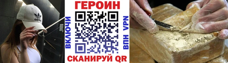 Героин гречка  Купить закладки  Коммунар 