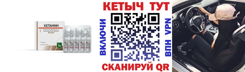 Купить закладки  Коммунар  КЕТАМИН ketamine 