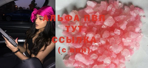 мефедрон VHQ Заводоуковск