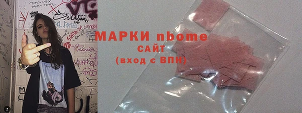 каннабис Заволжск