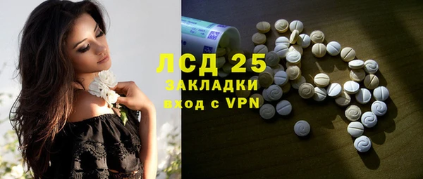 мефедрон VHQ Заводоуковск