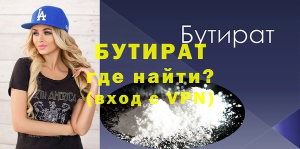 не бодяженный Заволжье