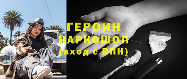 мефедрон VHQ Заводоуковск