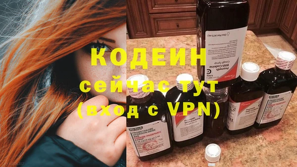 каннабис Заволжск