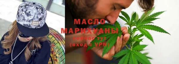 каннабис Заволжск