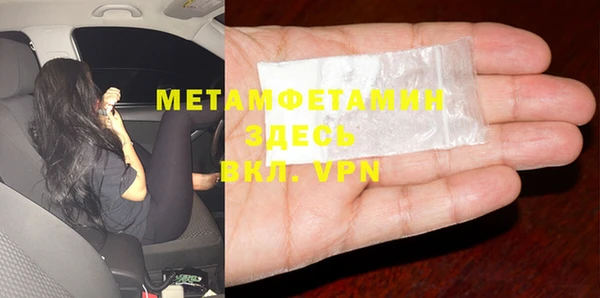 мефедрон VHQ Заводоуковск