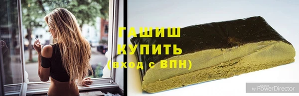 мефедрон VHQ Заводоуковск