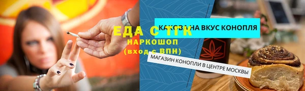 каннабис Заволжск
