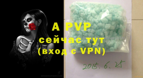 не бодяженный Заволжье