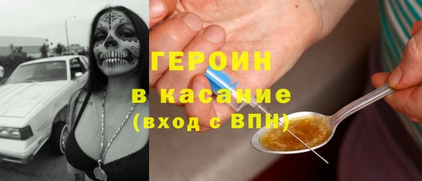 мефедрон VHQ Заводоуковск