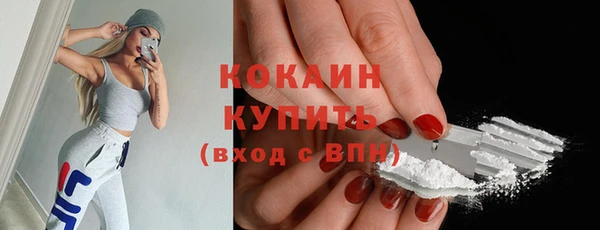 мефедрон VHQ Заводоуковск