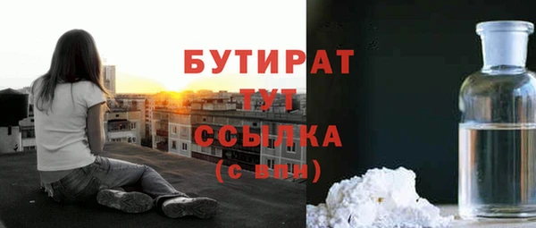 каннабис Заволжск