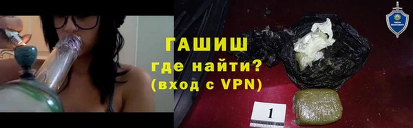 мефедрон VHQ Заводоуковск