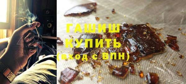 мефедрон VHQ Заводоуковск