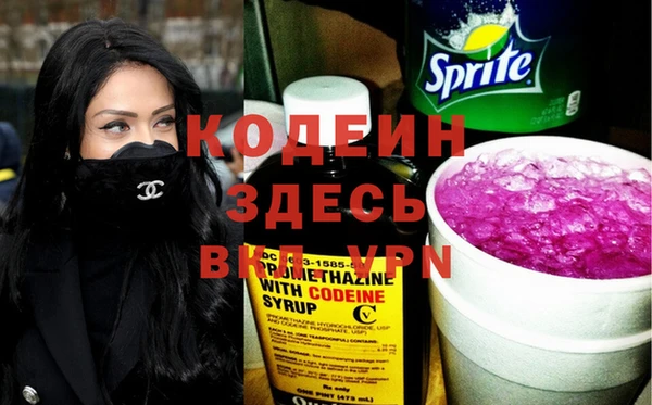 мефедрон VHQ Заводоуковск