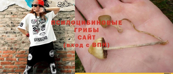 мефедрон VHQ Заводоуковск
