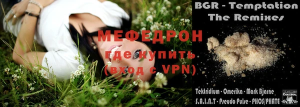 не бодяженный Заволжье