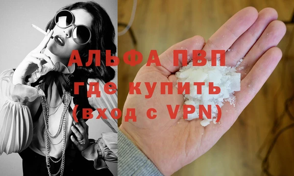 каннабис Заволжск