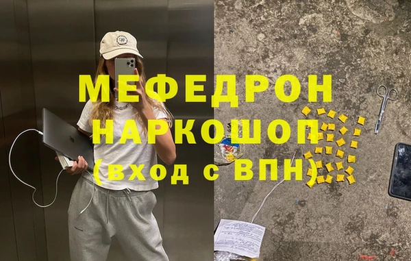 каннабис Заволжск