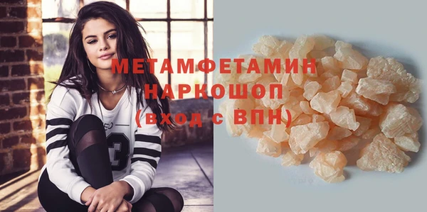 каннабис Заволжск