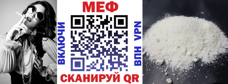 МЕФ мука Коммунар