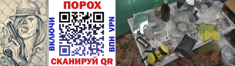 Первитин Декстрометамфетамин 99.9%  Купить закладки  Коммунар 