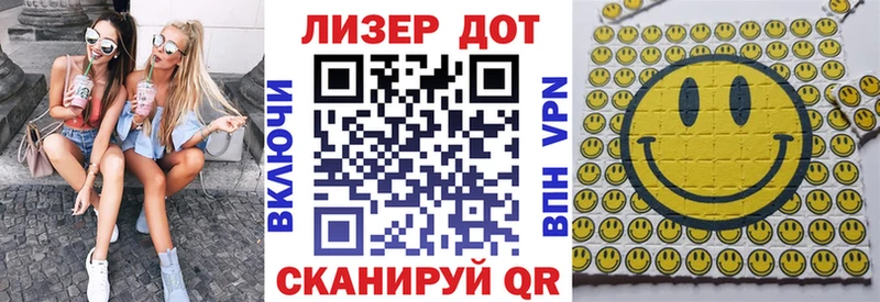 Купить где  Коммунар  Марки N-bome 1500мкг 