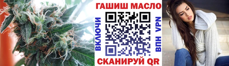 Купить где  Коммунар  ТГК гашишное масло 